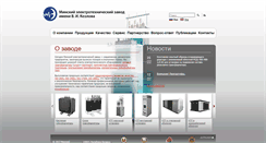 Desktop Screenshot of metz.by